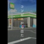 コンビニから出たい Convenience Store Escape 脱出ゲーム 攻略 Full Walkthrough (Noice Kit Sasaki Keisuke)