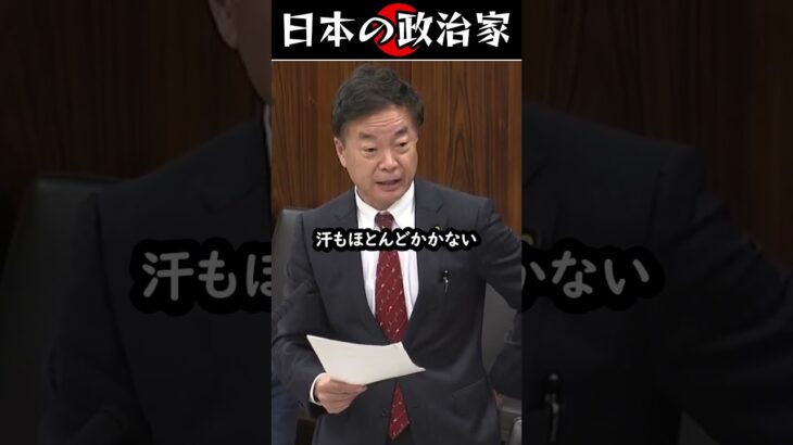 国会議員がEスポーツ参戦に懸念！？汗をかかない種目はオリンピックにふさわしくない！？#shorts