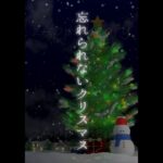 忘れられないクリスマス Unforgettable Christmas Escape 脱出ゲーム 攻略 Full Walkthrough (Noice Kit Sasaki Keisuke)