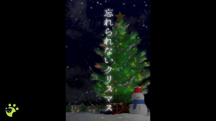 忘れられないクリスマス Unforgettable Christmas Escape 脱出ゲーム 攻略 Full Walkthrough (Noice Kit Sasaki Keisuke)