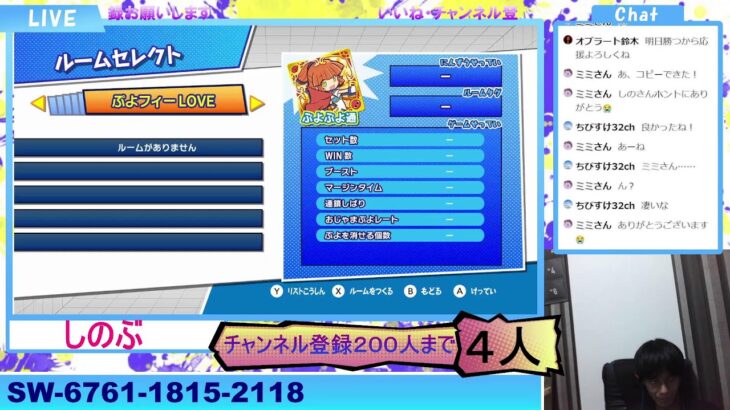 【スプラ３】or【ぷよテト２】or【ぷよぷよeスポーツ】2時間ぐらいで終わります。