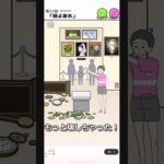 おっちょこちょいな超能力者 #shorts #ゲーム実況