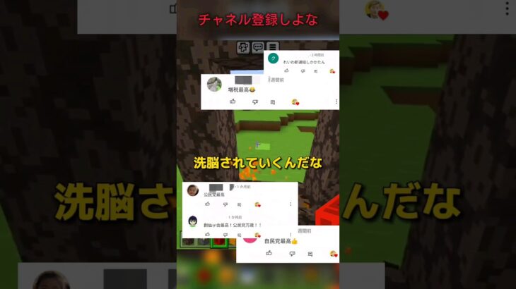 やばい色のネザーゲートができる裏技は本当でした【マイクラ豆知識 解説 裏技】#shorts