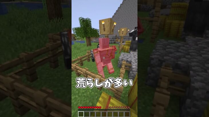 【マイクラサーバー】マルチプレイあるある3選【マイクラ 豆知識 裏技 解説】