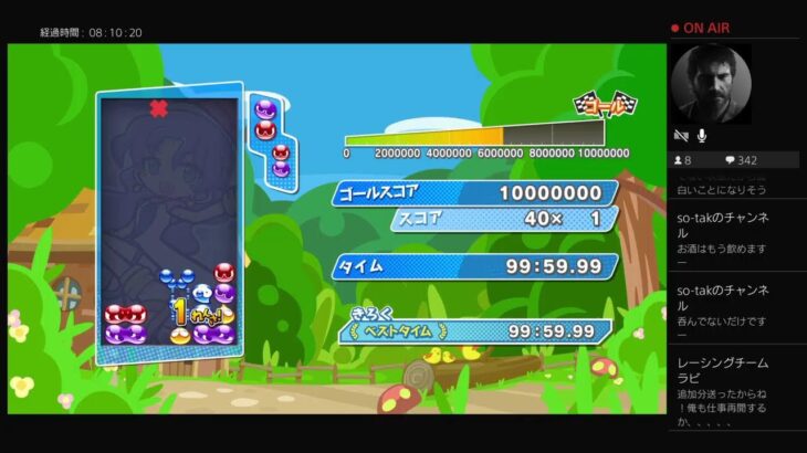 【第5回繋げ！ぷよの絆】ぷよぷよeスポーツ 1000万TA！ (PS4)