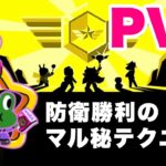 PVP防衛勝率アップの裏ワザ！飛行を使うテクニックと環境を読み解く！（LINEレンジャー/ラインレンジャー/LINE rangers/라인레인저스/ไลน์เรนเจอร์/銀河特攻隊）