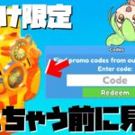 【裏技】Toilet tower defense!! 新キャラ確定入手！？！？見逃すな！！トイレットタワーディフェンス　ROBLOX