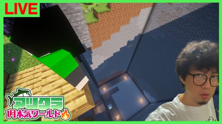 【アツクラ】まぐ研究所営業活動【マインクラフト】