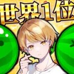 3連休最終日気合い入れてこか🍉【スイカゲーム】