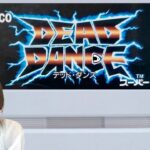 【DEAD DANCE】初見　デッドダンス　レトロゲーム実況LIVE