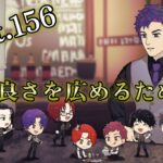 【#ストグラ 】Part.156    『空の良さを広めるために』2/26【福田明宏/#vtuber /#gta 】