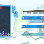 [ぷよぷよeスポーツps4]ぷよぷよ募集