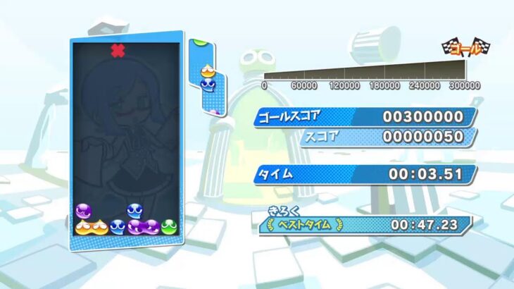 [ぷよぷよeスポーツps4]ぷよぷよ募集