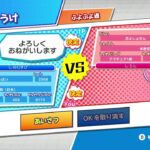 [switch] ぷよぷよeスポーツ　レート3000チャレンジ！　Part3