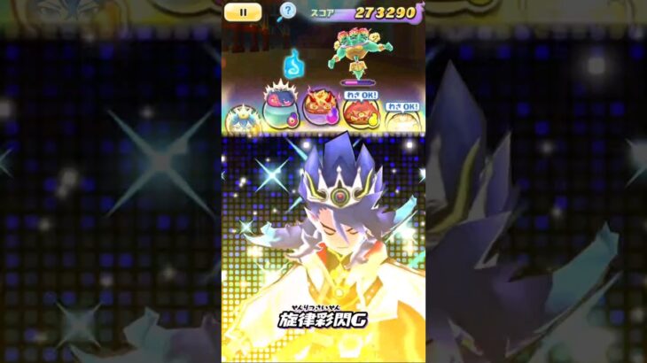 【隠しステージ出現攻略】ぷにぷにの東京リベンジャーズコラボ隠しステージ03の出現攻略法#shorts