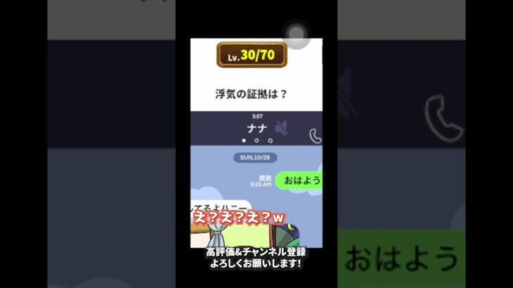 1タップ謎解き #shorts #ゲーム実況 #スマホゲーム