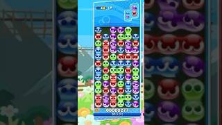 鍵積み15連鎖！♯26(連鎖しばり対戦)【#ぷよぷよeスポーツ】