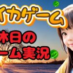 スイカゲームをゲーム実況 #313 公式スマホ版