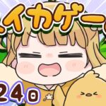 【スイカゲーム】3/24(日)🐓角ダブスイをつくる朝練🍉🍉【縦型】