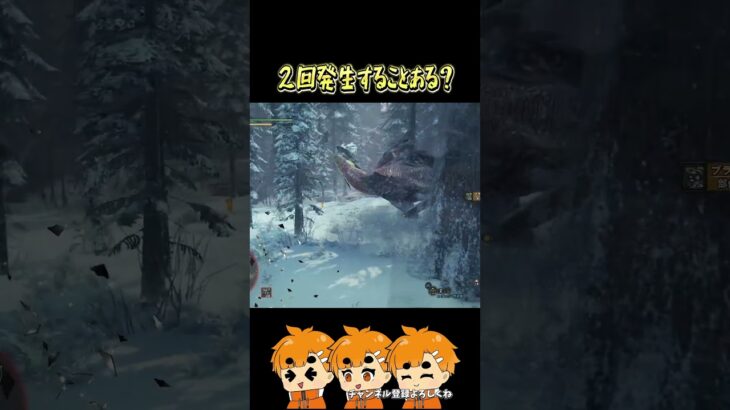 【MHWアイスボーン】まぁラッキー！ #shorts #ゲーム実況 #モンハン #モンハンワールド #ヒマヒト