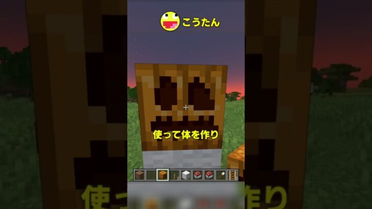 【最強トラップ】みんな作って！！！！！【マイクラ豆知識 解説 裏技】- マインクラフト#Shorts #マイクラ #マインクラフト #Minecraft #アップデート #裏技 #しろくる