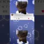 知ってた？猫ミームのキーボードの裏技！cat meme！これは使える！