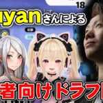 obuyan さんによる 初心者向け ドラフト 講座!! 【 ポケモンユナイト ゲーム実況 ゲーム攻略 クリムゾン 】