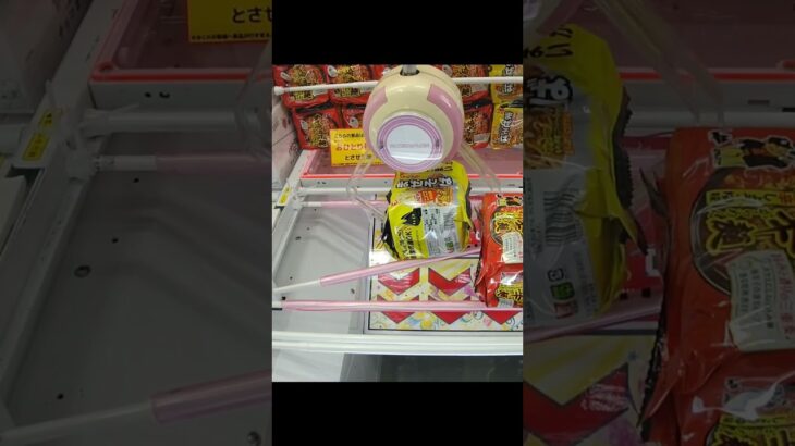 【クレーンゲーム攻略】ベネクス浦和店のufoキャッチャーにある袋麺はマジで獲れる #shorts #short