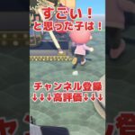 AIがゲーム実況するあつ森