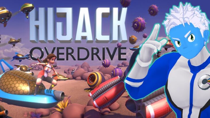 [LIVE]【Hijack Overdrive】敵機を乗っ取って攻略するシューティングゲーム（2）【Steam・VTuber】