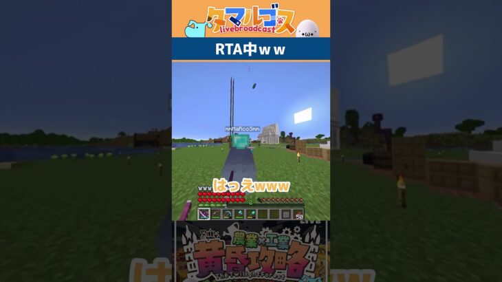 【Minecraft】あいさつからの行動すべてが速すぎるｗｗ【 黄昏攻略 】#shorts  #minecraft #ゲーム実況 #まいくら #mod #マイクラ