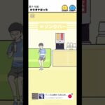 けおらか〜#ゲーム実況 #スマホゲーム #ぼっち回避 #ぼっち #short #shorts