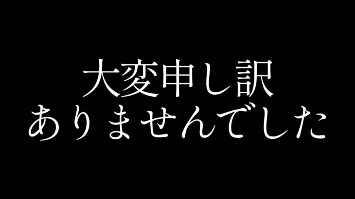 『交互育成』なる育成法と他の配信者様にご迷惑をおかけしている件について