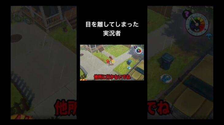 迷子ロボット『妖怪ウォッチ3SUKIYAKI』#ゲーム #ゲーム実況 #ゲーム実況者　音源名(間違ってたら申し訳ございません) Unwelcome School/p.h.