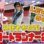 【ライブ配信】MSX版 ロードランナー2 LEVEL50 初見プレイ レトロゲーム 攻略実況 【Vtuberてじり】