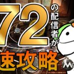 絶対悩みまくる自信しかない謎解きパズルゲーム攻略やっていくよ【Machinika: Museum】