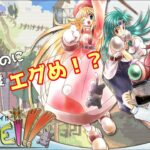 【 #Zwei 】レトロゲーム枠！２０年以上前の名作ゲーム！！【 #実況 】