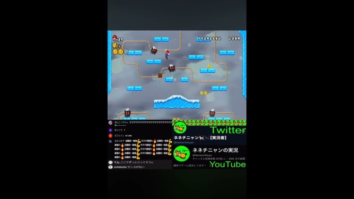 【見てごらん】氷を積み上げて上に登る裏技に挑戦致してみます #ゲーム #マリオ #mario @NenechiNyan