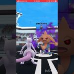 short📽️1036回『無料レイドパス』使い道💪【ポケモンGO】#ポケモン #ゲーム実況 #shorts