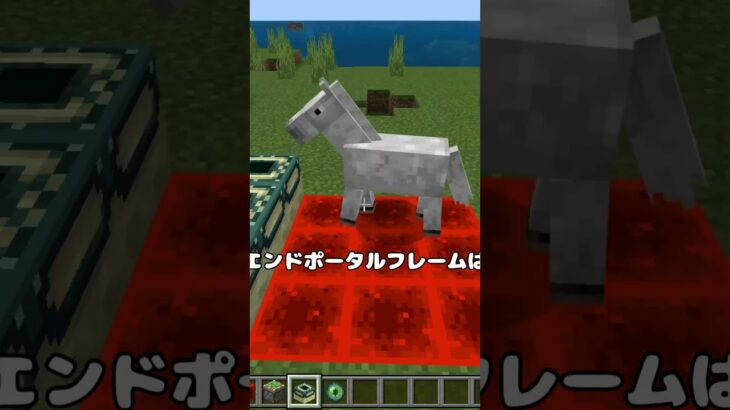 ゲームが終わる裏技がヤバすぎた！【マイクラ裏技 検証】 #shorts #マインクラフト #マイクラ #マイクラ統合版 #マイクラ裏技