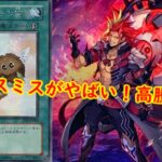 【遊戯王　高騰】デモンスミスがやばい！遊戯王最新高騰情報【　最新高騰情報　遊戯王最新情報　輝光のデュエリスト編　アニメーションクロニクル　】