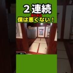 瓶を2連続で割る #シュミレーター #ゲーム #ゲーム実況 #shorts