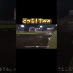 え、これ実写？ゲーム？プロスピ2024最新情報公開！ #プロスピ #プロスピ2024 #プロ野球 #野球