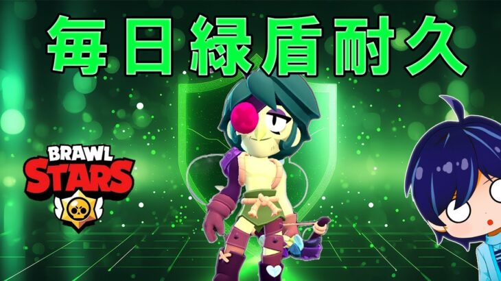 緑盾耐久アンジェロ！協力求む！『ブロスタ』 #26 #shorts #vtuber #ゲーム実況 #steam #gaming #ブロスタ