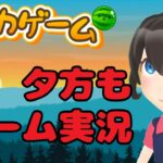 スイカゲームをゲーム実況 #579