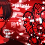 #３【フリーホラーゲーム】【冬奇祭 – CRAZY FESTIVAL -】