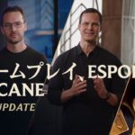 ゲームプレイ、Esports、Arcane | Dev Update – リーグ・オブ・レジェンド