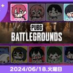 #とびユニ｜これ引退したゲームです【PUBG】