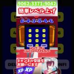 【無限XP】XP爆速ゲット！修正される前にこの裏技を試してみて！【フォートナイト】【レベル上げ】6/17  #フォートナイト #fortnite