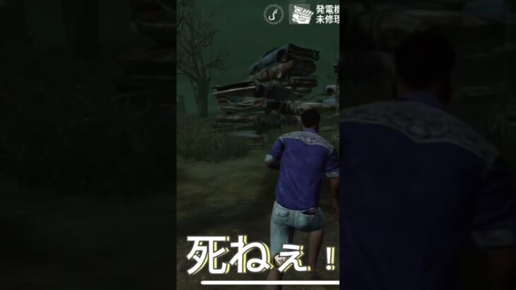 ムスカ大佐が #dbd を #ゲーム実況 するそうです